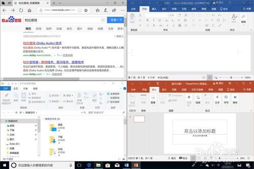 华为电脑怎么自由截图(华为电脑自由截图操作指南) 华为电脑怎么自由截图(华为电脑自由截图操作指南)