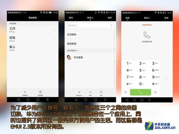 华为电脑右键怎么点(华为电脑右键操作指南,轻松掌握右键点击技巧) 华为电脑右键怎么点(华为电脑右键操作指南,轻松掌握右键点击技巧)