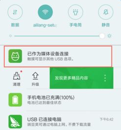 华为怎么装电脑驱动(华为电脑驱动安装全攻略) 华为怎么装电脑驱动(华为电脑驱动安装全攻略)