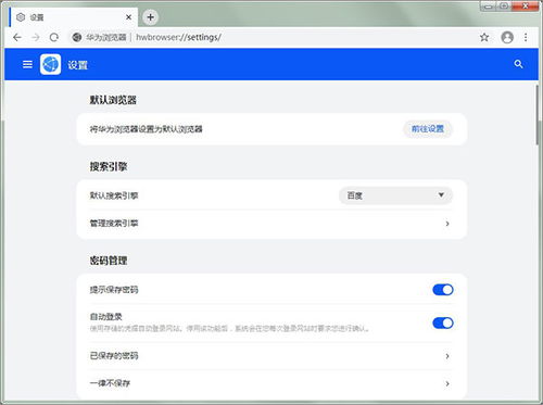 电脑华为插件怎么安装(华为电脑插件安装全攻略，轻松上手，畅享科技生活)