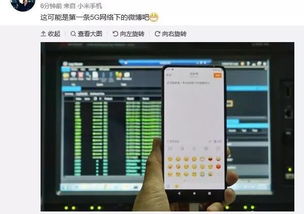 华为电脑表情怎么打开(华为电脑表情如何打开—详细操作指南)
