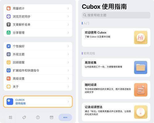 华为电脑装怎么截图(华为电脑截图操作指南，轻松掌握截图技巧)