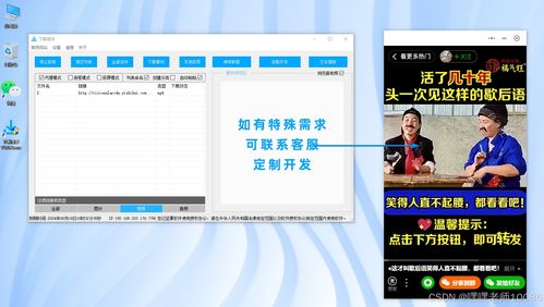 华为电脑端怎么下载(华为电脑端下载指南,轻松掌握下载方法与步骤) 华为电脑端怎么下载(华为电脑端下载指南,轻松掌握下载方法与步骤)