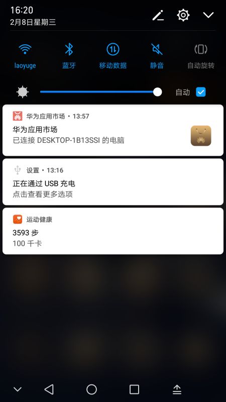 华为电脑怎么关闭键盘(华为电脑关闭键盘功能的方法详解)