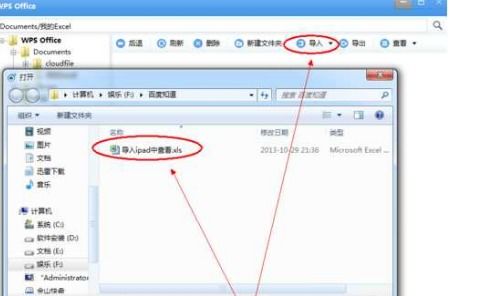 华为电脑wps怎么分享(华为电脑WPS分享文档操作指南) 华为电脑wps怎么分享(华为电脑WPS分享文档操作指南)