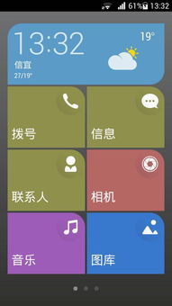 华为电脑怎么定义图标(华为电脑定义图标的方法与步骤详解)