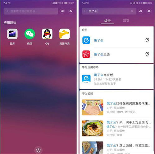 华为怎么截图到电脑(华为智能手机与电脑的互联截图，简单操作指南)