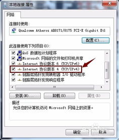 华为电脑dns怎么设置(华为电脑DNS设置详解，轻松掌握DNS配置方法)
