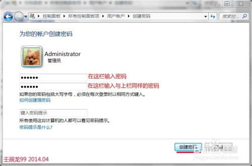 华为电脑怎么清密码(华为电脑密码重置与清除全攻略) 华为电脑怎么清密码(华为电脑密码重置与清除全攻略)