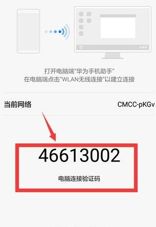 华为电脑模式怎么控制(华为电脑模式控制详解) 华为电脑模式怎么控制(华为电脑模式控制详解)