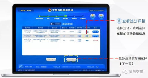 华为数据怎么导入电脑(华为数据导入电脑的详细步骤与操作指南) 华为数据怎么导入电脑(华为数据导入电脑的详细步骤与操作指南)