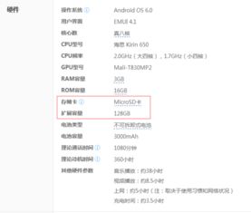 华为电脑内存怎么扩大(华为电脑内存扩大指南)