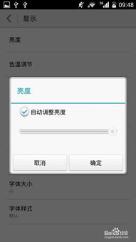 华为电脑屏幕怎么变亮(华为电脑屏幕亮度调节指南) 华为电脑屏幕怎么变亮(华为电脑屏幕亮度调节指南)