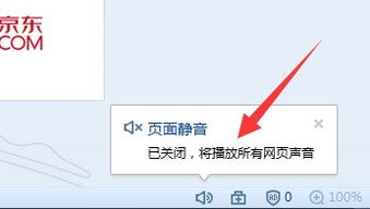 华为电脑音乐怎么关掉(华为电脑音乐如何关掉) 华为电脑音乐怎么关掉(华为电脑音乐如何关掉)