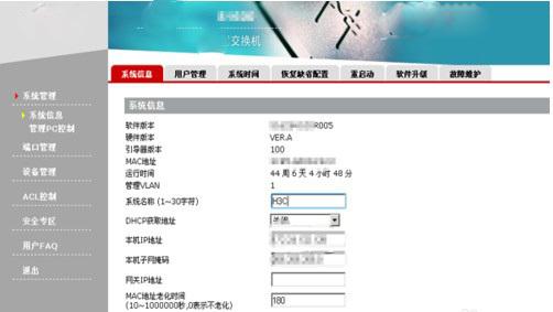华为电脑地址怎么查看(华为电脑地址查看方法详解) 华为电脑地址怎么查看(华为电脑地址查看方法详解)