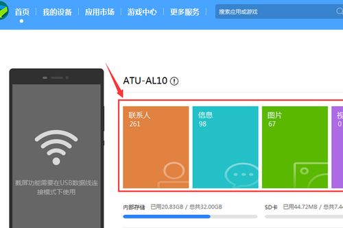 华为怎么给电脑wifi(华为电脑如何连接WiFi，详细步骤与解析)
