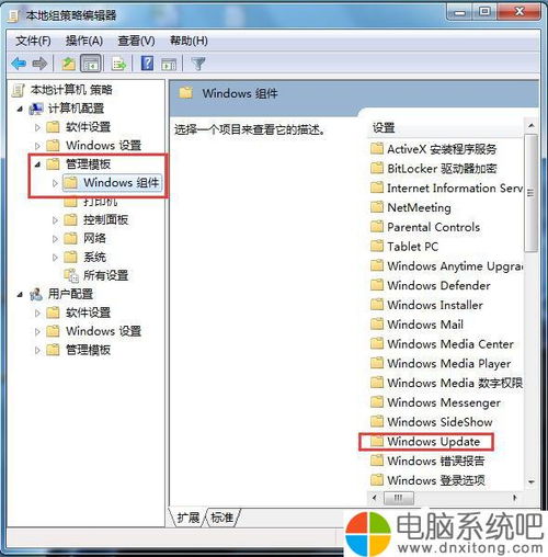 华为电脑怎么自己更新(华为电脑自动更新系统的方法与步骤详解) 华为电脑怎么自己更新(华为电脑自动更新系统的方法与步骤详解)