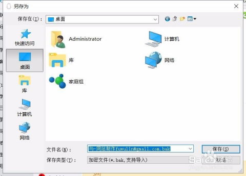 华为电脑怎么复制内容(华为电脑复制内容操作指南) 华为电脑怎么复制内容(华为电脑复制内容操作指南)