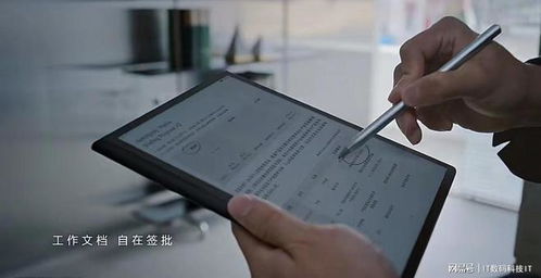 平板电脑怎么解锁华为(华为平板电脑解锁教程,一步步指引你解锁华为平板电脑) 平板电脑怎么解锁华为(华为平板电脑解锁教程,一步步指引你解锁华为平板电脑)