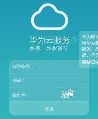 华为云怎么传到电脑(如何将华为云数据同步至电脑，详细操作指南)