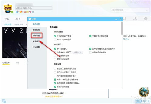 华为怎么设置电脑壁纸(华为电脑壁纸设置全攻略)