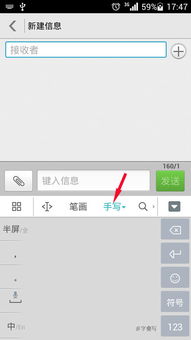 华为电脑怎么转换拼音(华为电脑拼音输入法转换详解) 华为电脑怎么转换拼音(华为电脑拼音输入法转换详解)