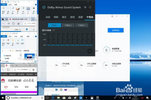 华为电脑怎么截图片(华为电脑截图片操作指南) 华为电脑怎么截图片(华为电脑截图片操作指南)