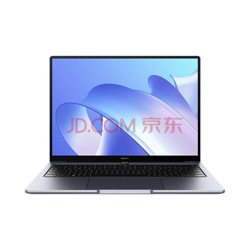 华为电脑硬盘怎么选(华为电脑硬盘选购指南)