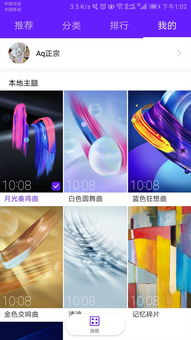 桌面怎么布局华为电脑(华为电脑桌面布局优化指南,打造高效工作空间) 桌面怎么布局华为电脑(华为电脑桌面布局优化指南,打造高效工作空间)