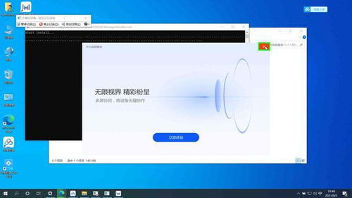 华为电脑怎么安装图标(华为电脑图标安装步骤详解) 华为电脑怎么安装图标(华为电脑图标安装步骤详解)