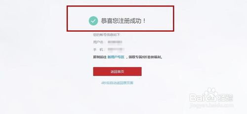 怎么注册电脑华为账号(如何轻松注册电脑华为账号) 怎么注册电脑华为账号(如何轻松注册电脑华为账号)