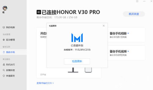 华为电脑怎么售后验货(华为电脑售后验货流程详解)