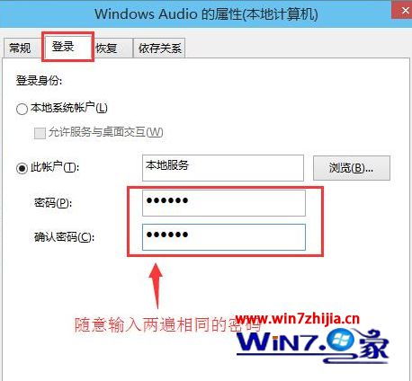 华为电脑音频怎么关掉(华为电脑音频关闭步骤详解)