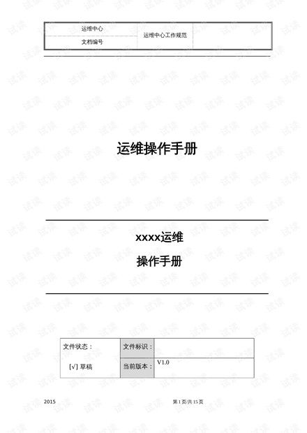 华为电脑怎么打论文(华为电脑撰写论文的详细步骤指南)