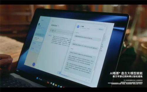 华为电脑怎么找保修(华为电脑保修查询指南，轻松找到你的保修信息)