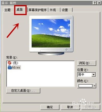 怎么换电脑头像华为(如何更换华为电脑的头像) 怎么换电脑头像华为(如何更换华为电脑的头像)