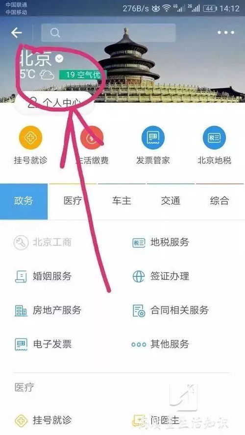 华为电脑怎么退到桌面(华为电脑如何轻松返回桌面,操作指南与技巧) 华为电脑怎么退到桌面(华为电脑如何轻松返回桌面,操作指南与技巧)