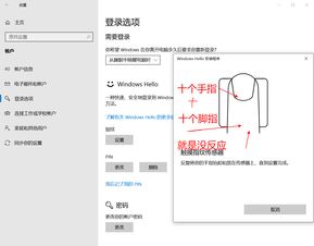 华为电脑指纹怎么修改(华为电脑指纹识别功能的使用与指纹修改设置) 华为电脑指纹怎么修改(华为电脑指纹识别功能的使用与指纹修改设置)
