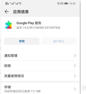 华为电脑卡住怎么退出(华为电脑卡住怎么退出,解决策略与实用建议) 华为电脑卡住怎么退出(华为电脑卡住怎么退出,解决策略与实用建议)