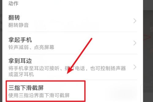 华为电脑怎么全屏截图(华为电脑全屏截图的方法详解)