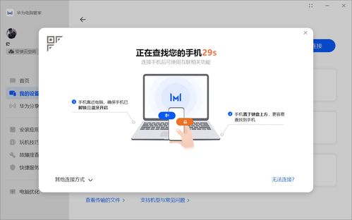 华为电脑怎么开勿扰(华为电脑如何开启勿扰模式)