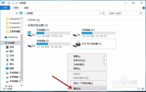 华为电脑怎么下端游(华为电脑如何下端游，详细步骤与注意事项)