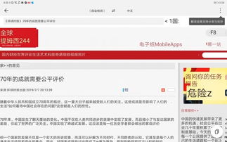 华为电脑怎么语音翻译(华为电脑语音翻译功能,操作指南与体验分享) 华为电脑怎么语音翻译(华为电脑语音翻译功能,操作指南与体验分享)