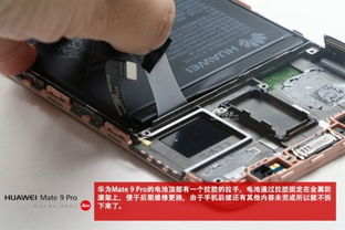 华为电脑灯壳怎么拆卸(华为电脑灯壳拆卸指南) 华为电脑灯壳怎么拆卸(华为电脑灯壳拆卸指南)