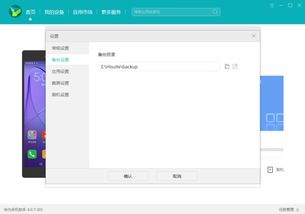 华为电脑邮箱怎么打开(华为电脑邮箱怎么打开—详细指南)