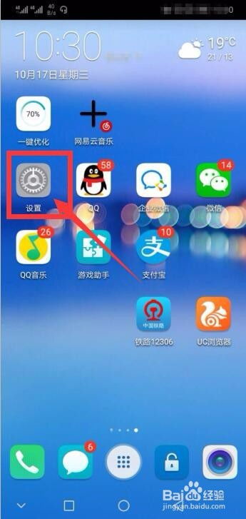 电脑怎么找回华为手机(电脑找回丢失的华为手机,方法与步骤详解) 电脑怎么找回华为手机(电脑找回丢失的华为手机,方法与步骤详解)