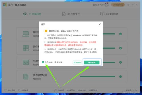 华为电脑怎么取消密钥(华为电脑取消密钥的详细步骤与注意事项) 华为电脑怎么取消密钥(华为电脑取消密钥的详细步骤与注意事项)