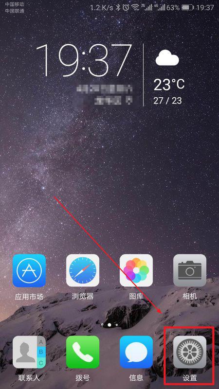 华为电脑怎么显示双屏(华为电脑双屏显示设置指南)