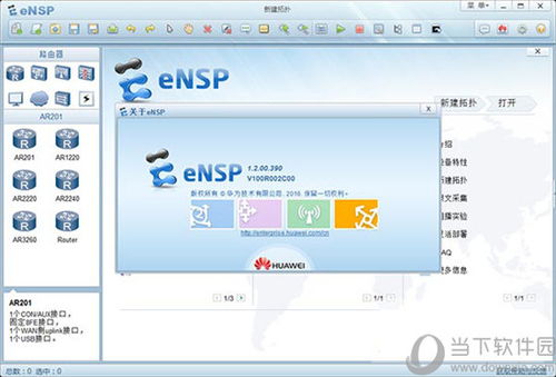 华为电脑怎么安装visio(华为电脑安装Visio的详细步骤指南) 华为电脑怎么安装visio(华为电脑安装Visio的详细步骤指南)