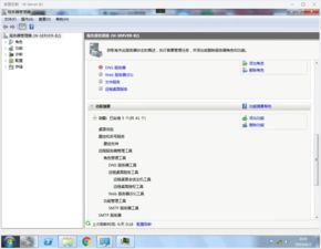 怎么远程访问华为电脑(远程访问华为电脑，方法与步骤详解)